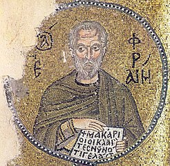 St. Ephrem